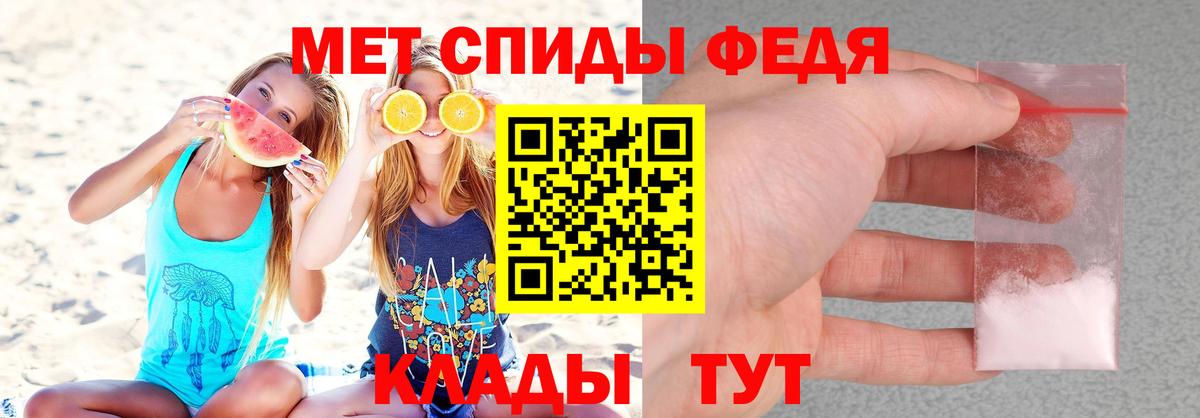 Амфетамин  Амфетамин 98%  Вход с VPN  Усть-Джегута 