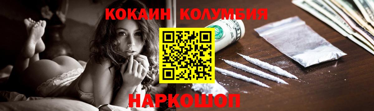 COCAIN VHQ Усть-Джегута