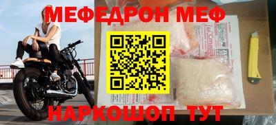 тгк Наро-Фоминск