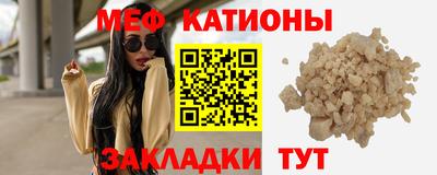 мефедрон мука Можайск