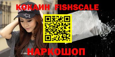 мефедрон мука Можайск