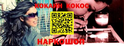 мефедрон мука Можайск