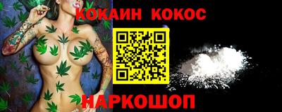 гашиш Моздок