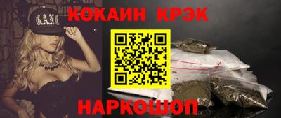 мефедрон мука Можайск
