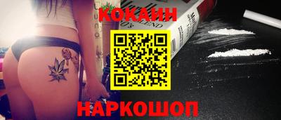 мефедрон мука Можайск