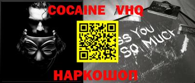 прущие крисы Нарткала
