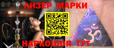 соль курить ск Нальчик
