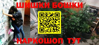мефедрон мука Можайск