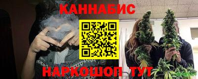 соль курить ск Нальчик