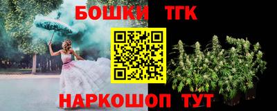 мефедрон мука Можайск