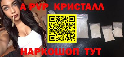 тгк Наро-Фоминск