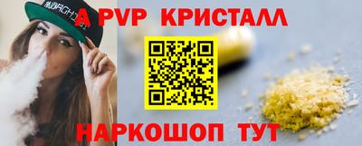 мефедрон мука Можайск