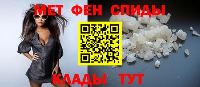мефедрон мука Можайск