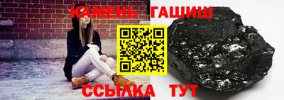 тгк Наро-Фоминск