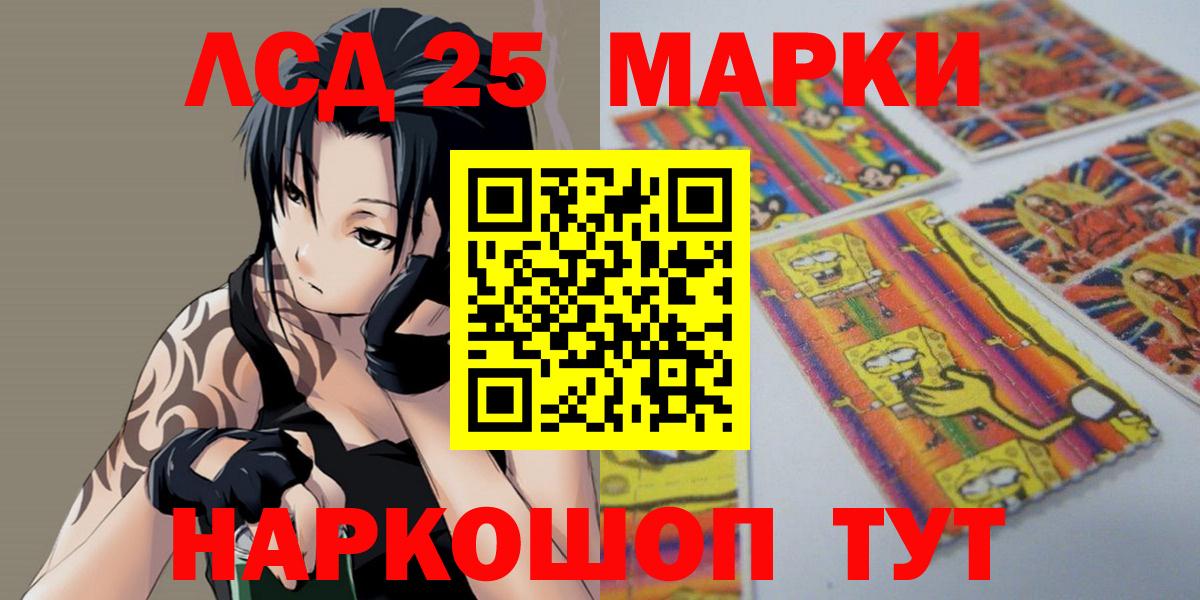 ЛСД экстази  Вход с VPN  Усть-Джегута  Лсд 25 экстази ecstasy 