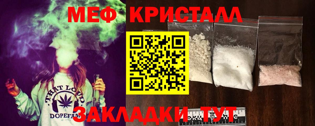 МЕФ Усть-Джегута