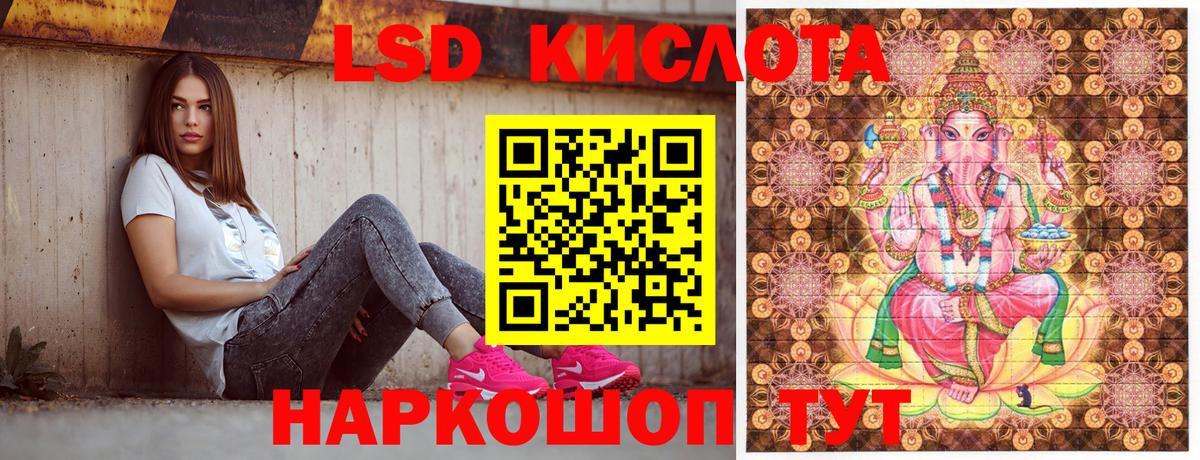 Марки N-bome 1500мкг Усть-Джегута